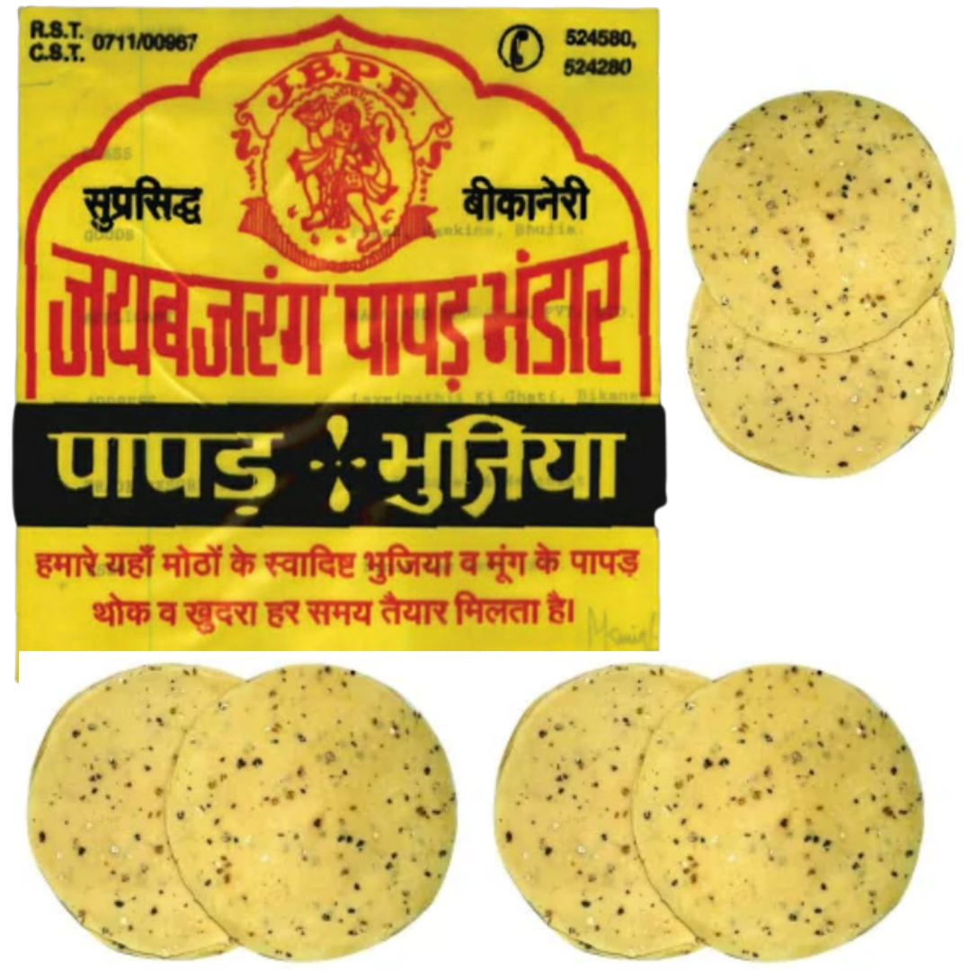 Bajrang Papad 500g