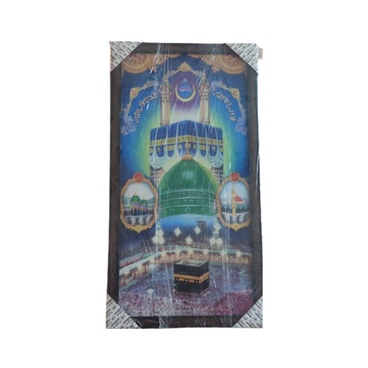 12x28 Macca & Madina Photo Frame